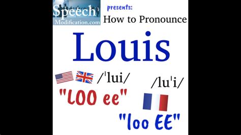 how to pronounce louis.